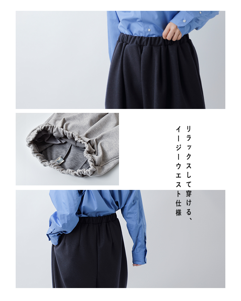 MidiUmi(ミディウミ)フランネルタッチショートパンツ“flanneltouchshortPT”4-760014