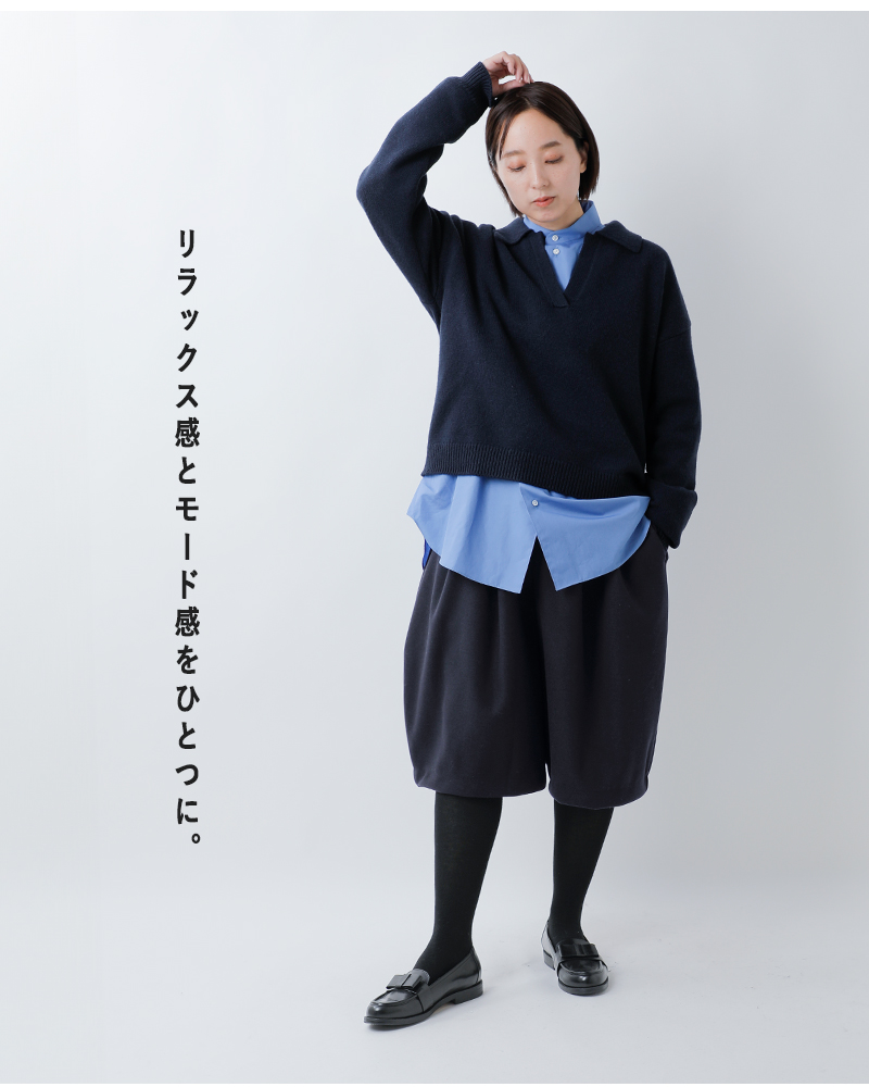 MidiUmi(ミディウミ)フランネルタッチショートパンツ“flanneltouchshortPT”4-760014