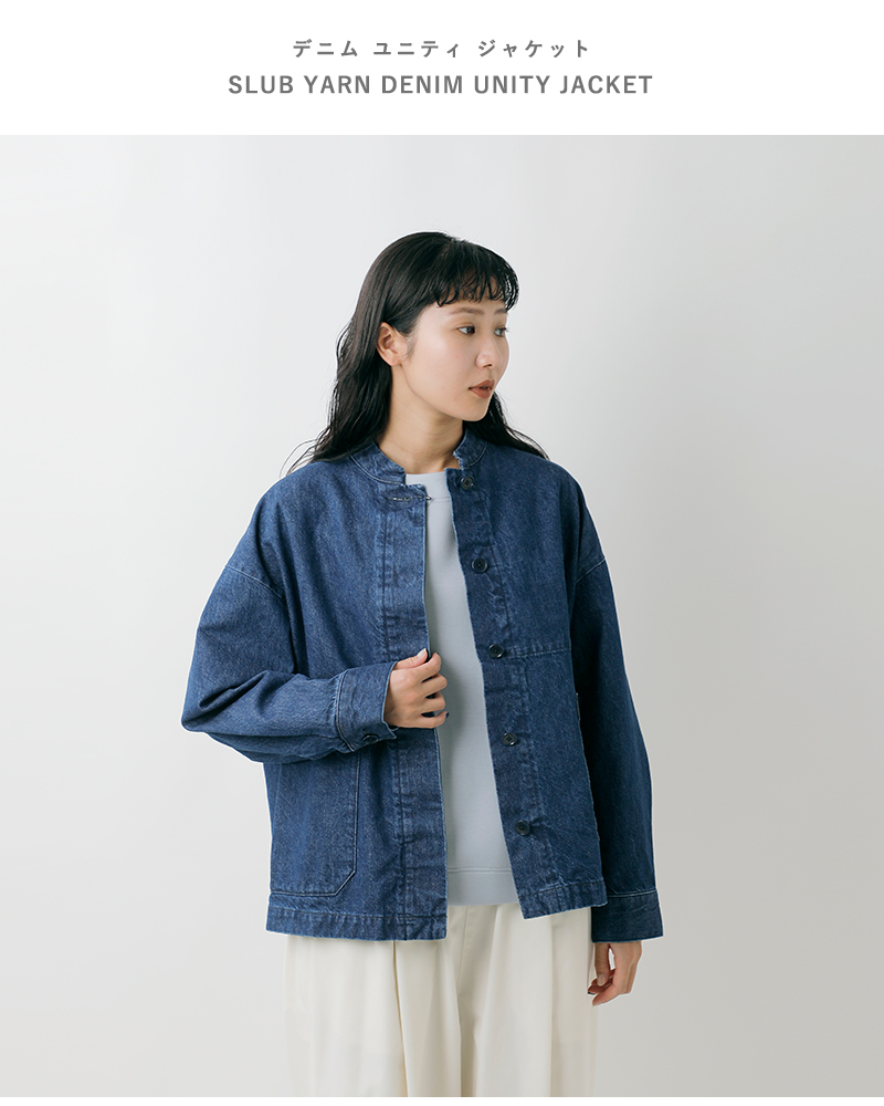 TRAVAIL MANUEL(トラバイユマニュアル)ムラ糸デニムユニティジャケット4015