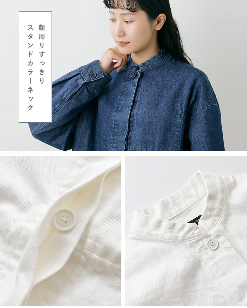 TRAVAIL MANUEL(トラバイユマニュアル)ムラ糸デニムユニティジャケット4015