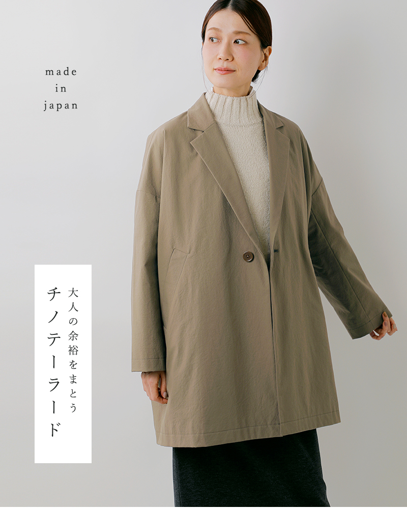 TRAVAIL MANUEL(トラバイユマニュアル)ハイスペックチノテーラードハーフコート4017