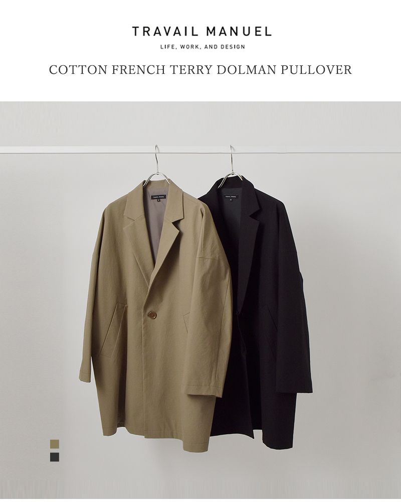 TRAVAIL MANUEL(トラバイユマニュアル)ハイスペックチノテーラードハーフコート4017