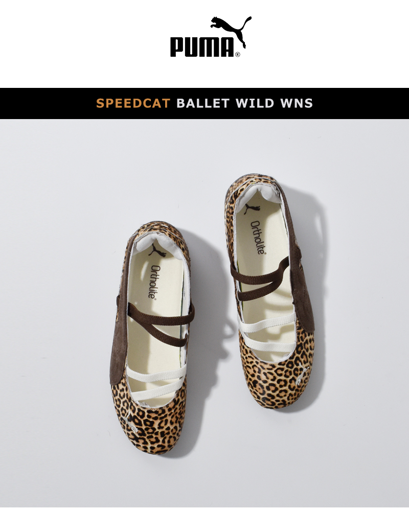 PUMA(プーマ)スピードキャットバレエワイルドシューズ“SPEEDCATBALLETWILDWNS”406689