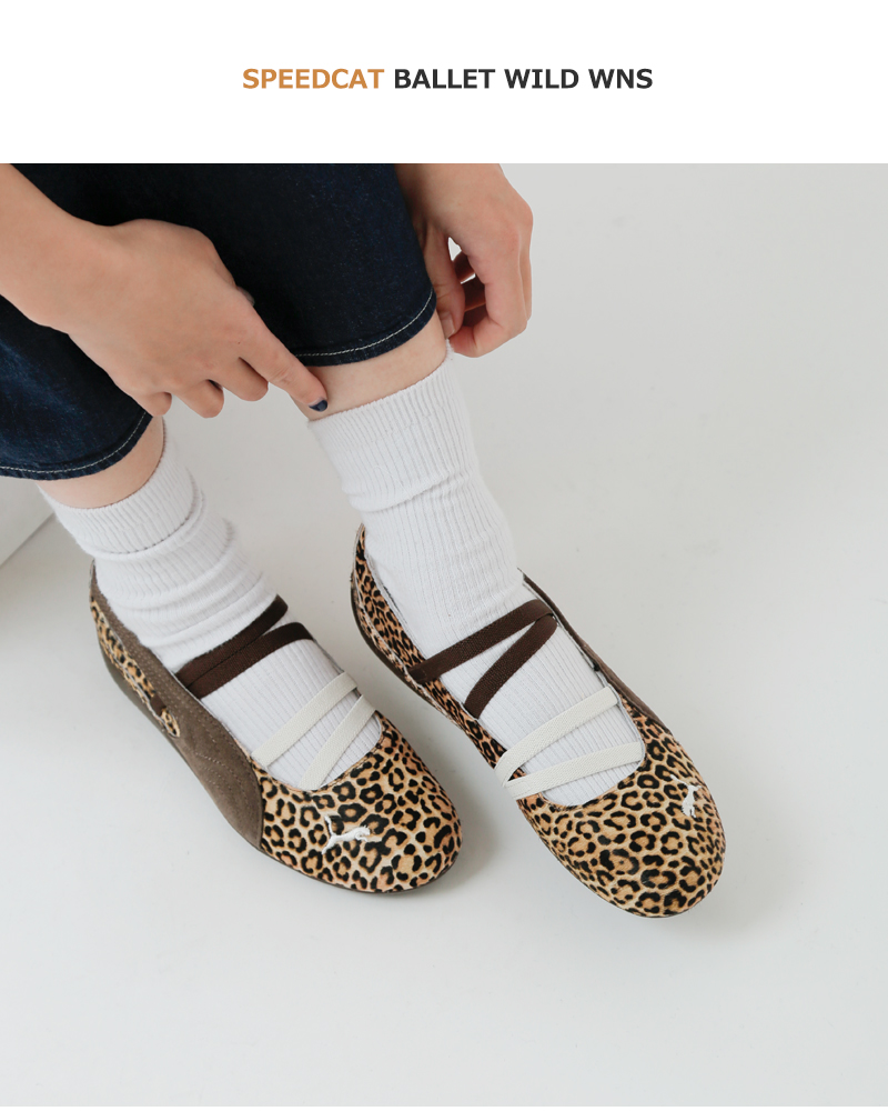 PUMA(プーマ)スピードキャットバレエワイルドシューズ“SPEEDCATBALLETWILDWNS”406689