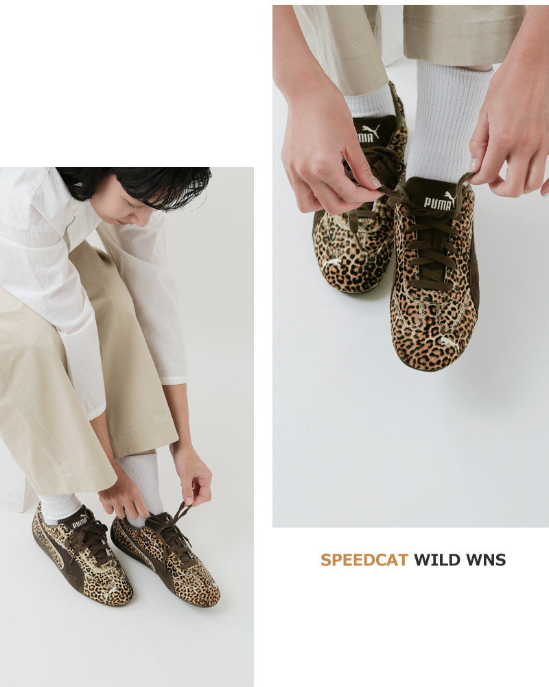 PUMA(プーマ)スピードキャットワイルドスニーカー“SPEEDCATWILDWNS”406690