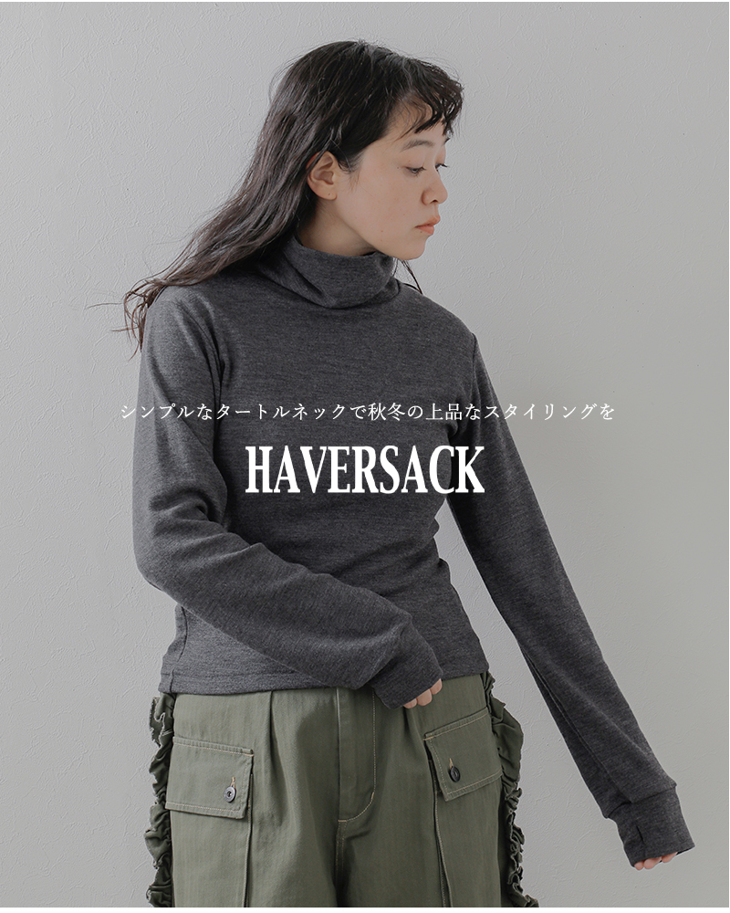 HAVERSACK 長袖チュニック　1siz HAVERSACK 長袖チュニック1siz