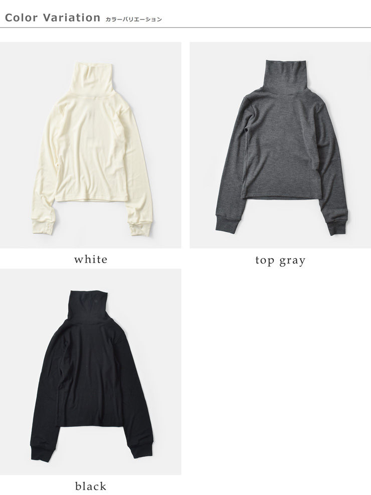 HAVERSACK(ハバーサック)ウールフライスタートルネックプルオーバー412521