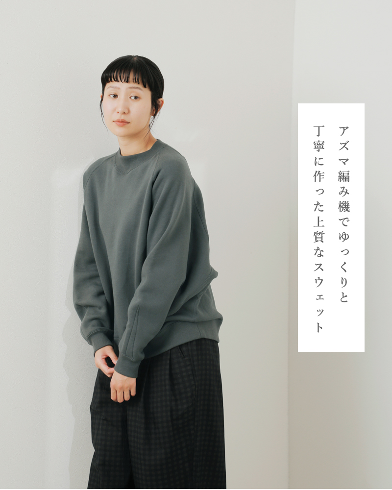 HaversackATTIRE セットアップ 2025 Spring&Summer HS_ATTIRE – HAVERSACK