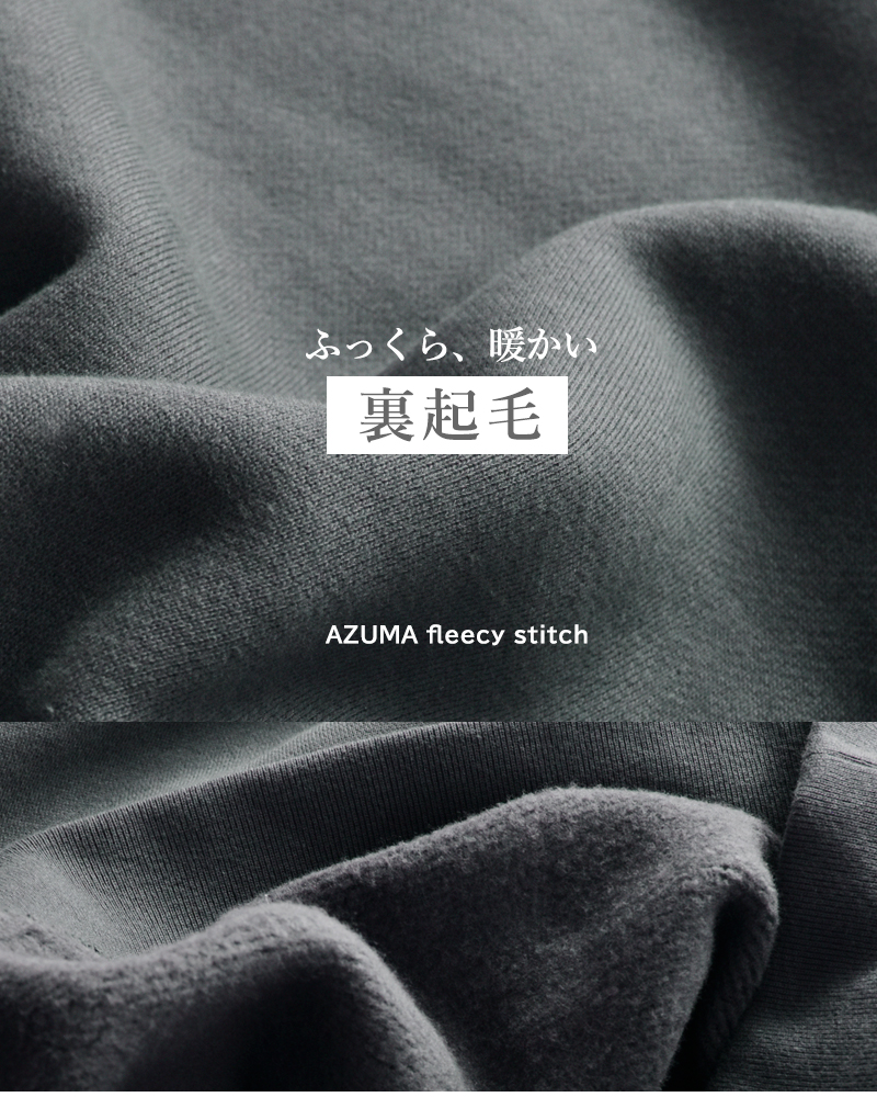 HAVERSACK(ハバーサック)裏起毛スウェットラグランプルオーバー412522