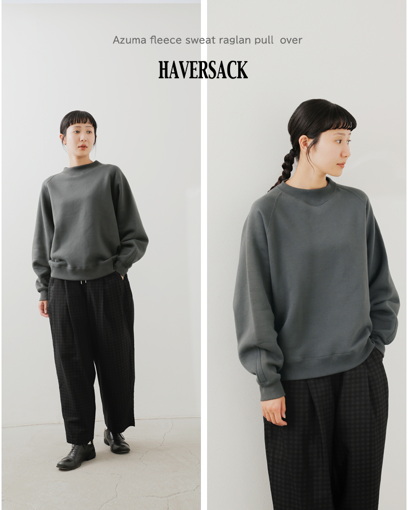 HAVERSACK ハバーサック 裏起毛 スウェット ラグラン プル