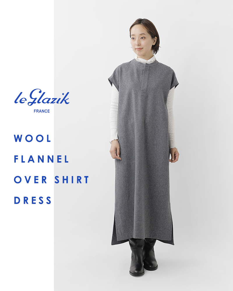 Le Glazik(ルグラジック)ウールフェルティングフランネルオーバーシャツドレスlg-g0041wft-24aw