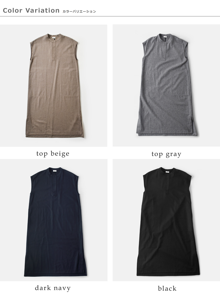 Le Glazik(ルグラジック)ウールフェルティングフランネルオーバーシャツドレスlg-g0041wft-24aw