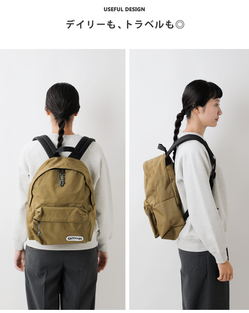 OUTDOOR PRODUCTS(アウトドアプロダクツ)コーデュラナイロンデイパック15.4L“452U/MIDEIUM”452u