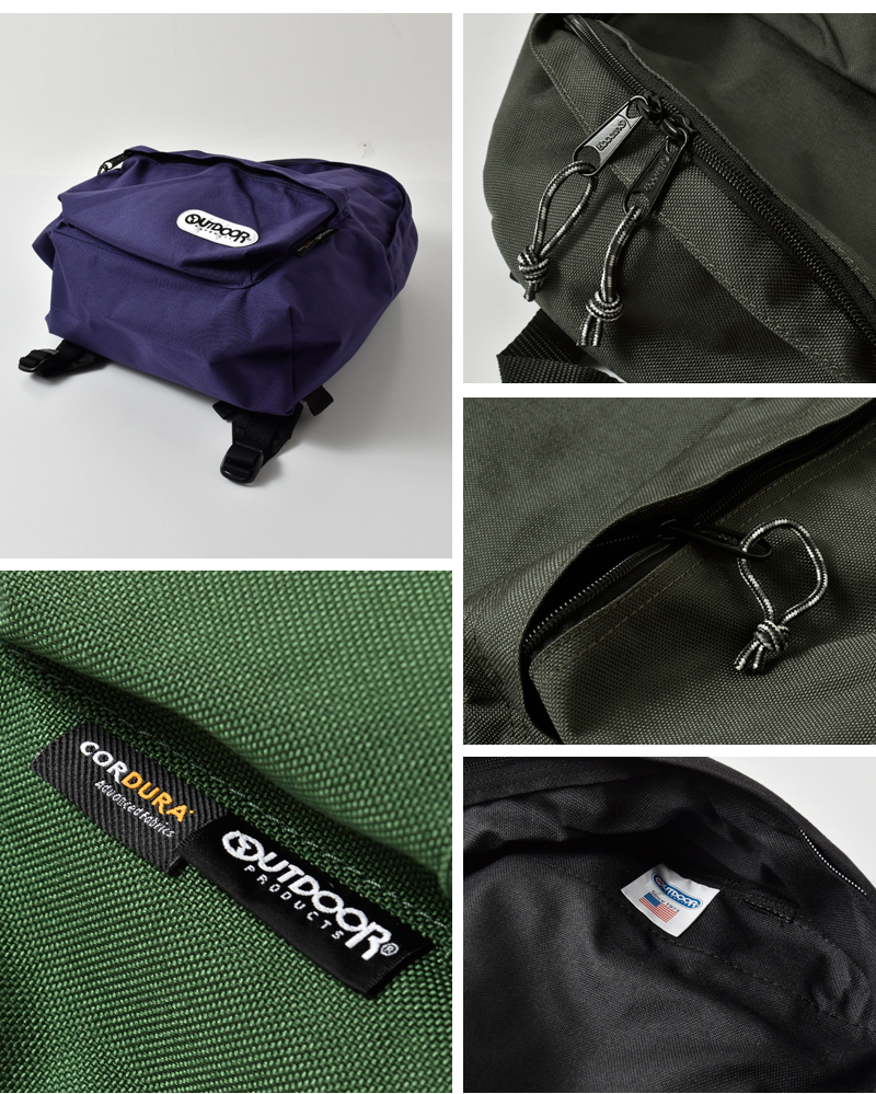 OUTDOOR PRODUCTS(アウトドアプロダクツ)コーデュラナイロンデイパック15.4L“452U/MIDEIUM”452u