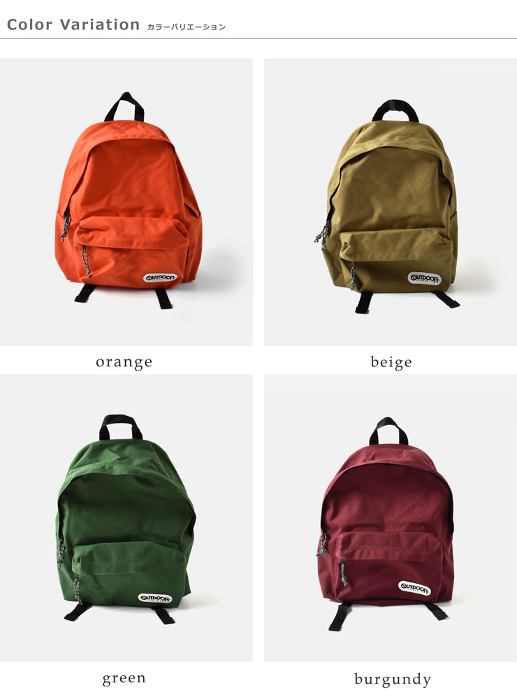 OUTDOOR PRODUCTS(アウトドアプロダクツ)コーデュラナイロンデイパック15.4L“452U/MIDEIUM”452u