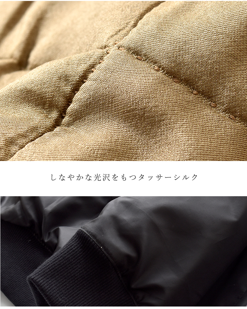 HAVERSACK(ハバーサック)シルクキルティングノーカラーブルゾン472528