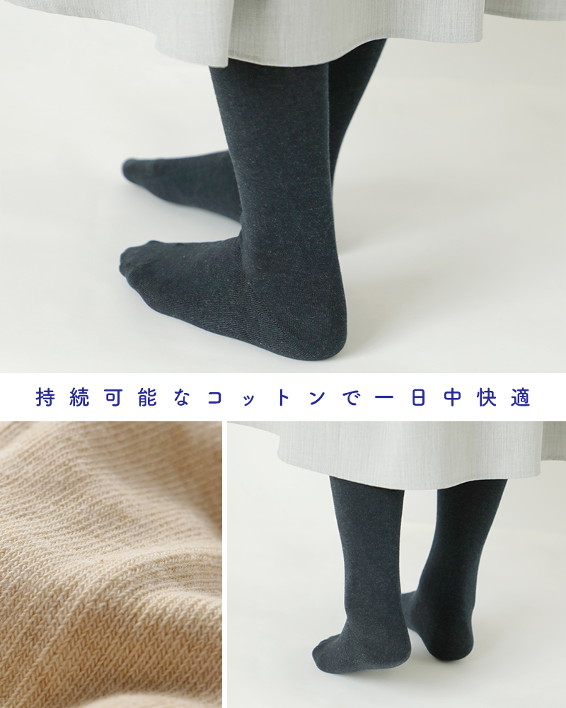 FALKE Family Softmerino タイツ 38-40 リブ FALKE｜コットン タイツ “FAMILY TIGHTS” 48790-mn - Piu di