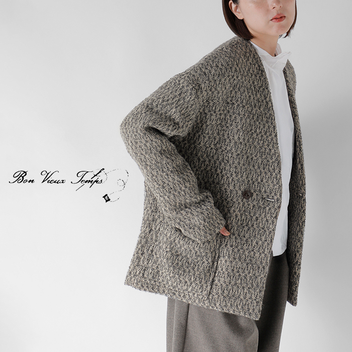 bon vieux temps(ボンビュータン)アルパカ混ツイードノーカラージャケット49214