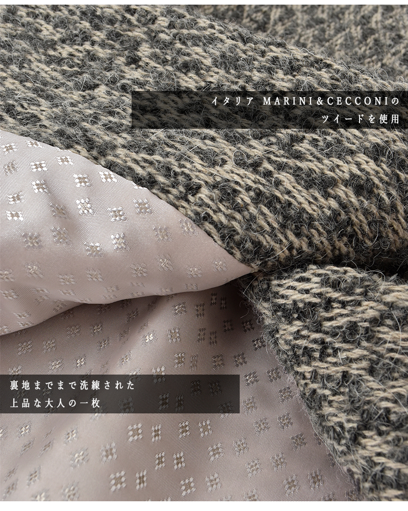 bon vieux temps(ボンビュータン)アルパカ混ツイードノーカラージャケット49214