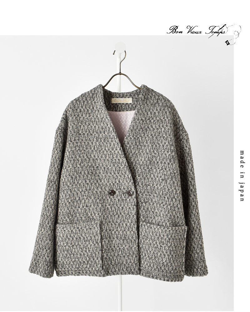 bon vieux temps(ボンビュータン)アルパカ混ツイードノーカラージャケット49214