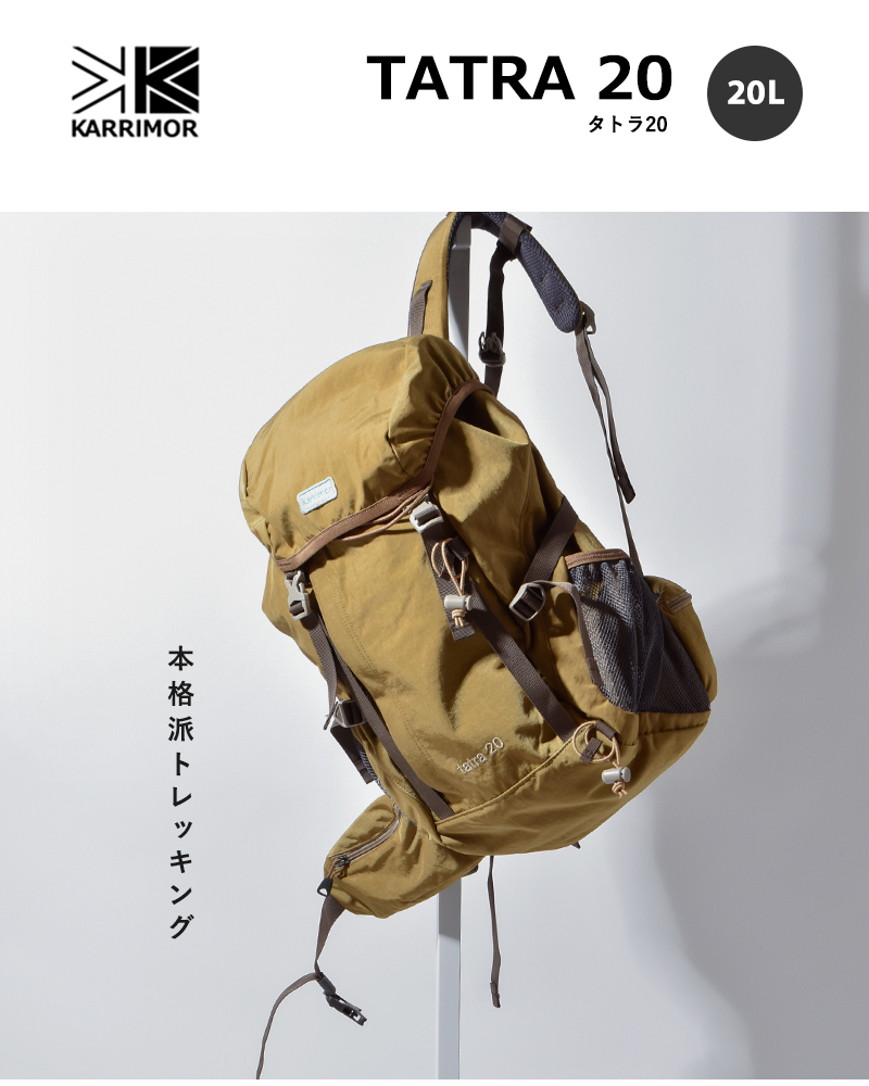karrimor(カリマー)タトラ20撥水リサイクル高密度ワッシャーナイロンバックパック20L“tatra20”501212