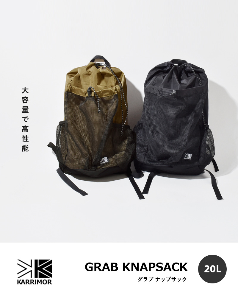 karrimor(カリマー)グラブナップサック20L“grabknapsack”501225