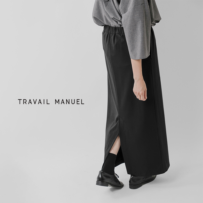 TRAVAIL MANUEL(トラバイユマニュアル)ハイゲージスムースロングナロースカート5088-same1