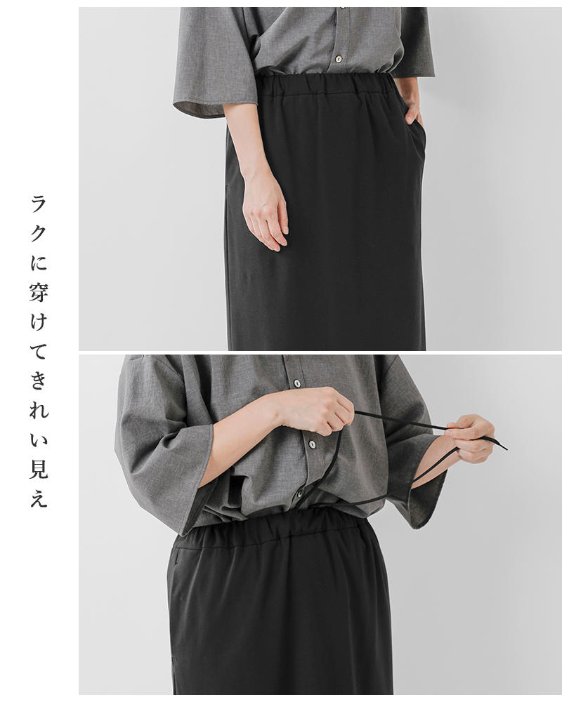 【新品・未使用】AULAAILA ミリタリーナロースカート TRAVAIL MANUEL トラバイユマニュアル ハイゲージ スムース