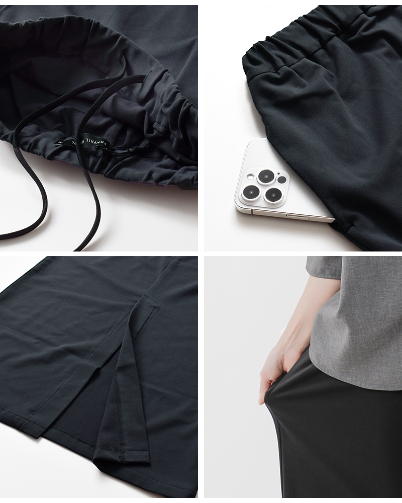 TRAVAIL MANUEL(トラバイユマニュアル)ハイゲージスムースロングナロースカート5088-same1