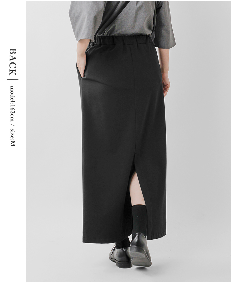 TRAVAIL MANUEL(トラバイユマニュアル)ハイゲージスムースロングナロースカート5088-same1