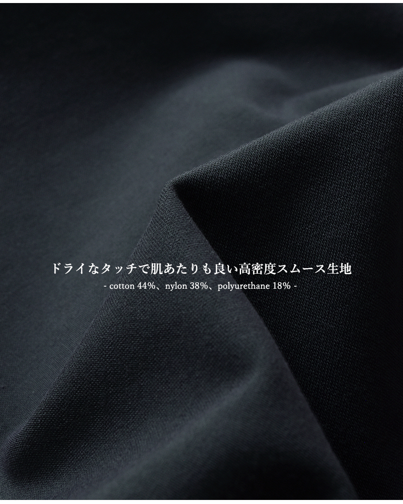 TRAVAIL MANUEL(トラバイユマニュアル)ハイゲージスムースロングナロースカート5088-same1