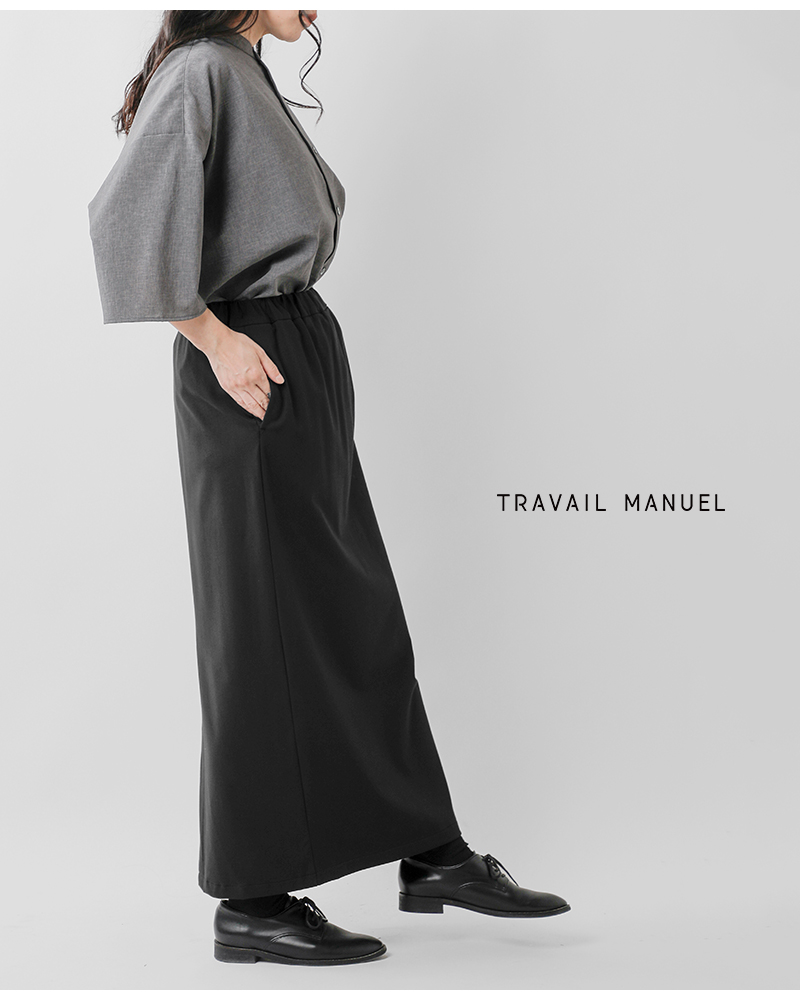 TRAVAIL MANUEL(トラバイユマニュアル)ハイゲージスムースロングナロースカート5088-same1