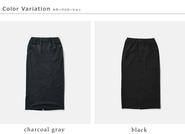 TRAVAIL MANUEL(トラバイユマニュアル)ハイゲージスムースロングナロースカート5088-same1