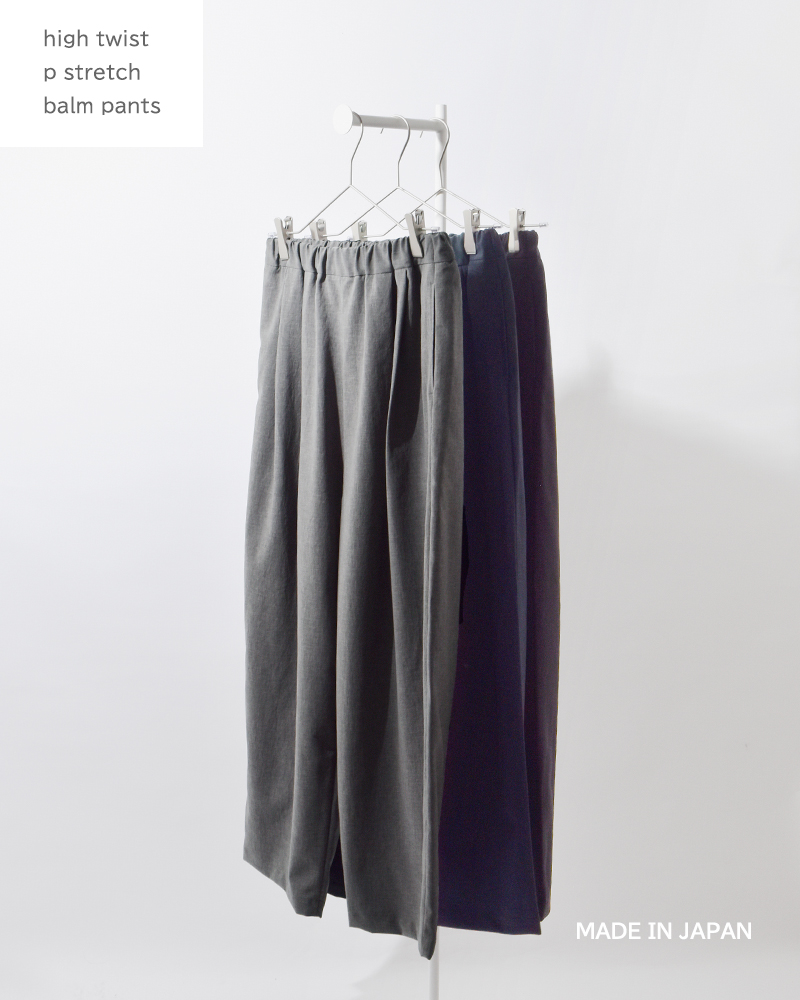 TRAVAIL MANUEL(トラバイユマニュアル)ハイツイストPストレッチバームパンツ5089