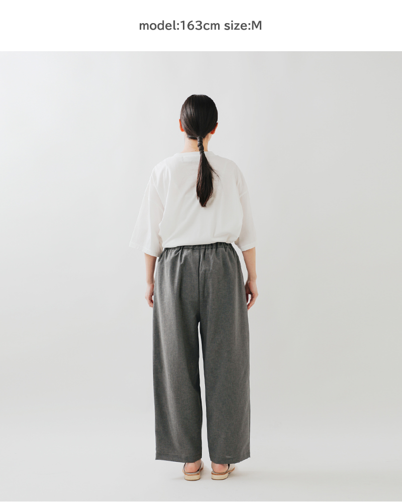 TRAVAIL MANUEL(トラバイユマニュアル)ハイツイストPストレッチバームパンツ5089