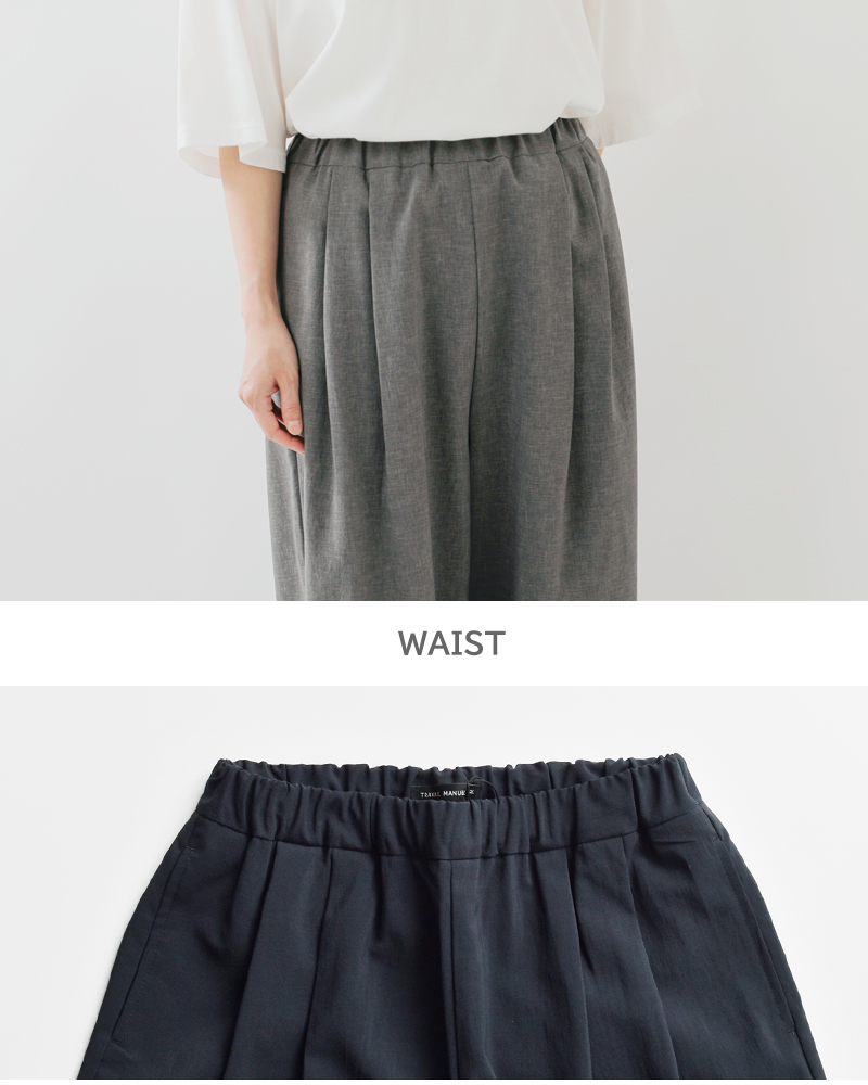 TRAVAIL MANUEL(トラバイユマニュアル)ハイツイストPストレッチバームパンツ5089