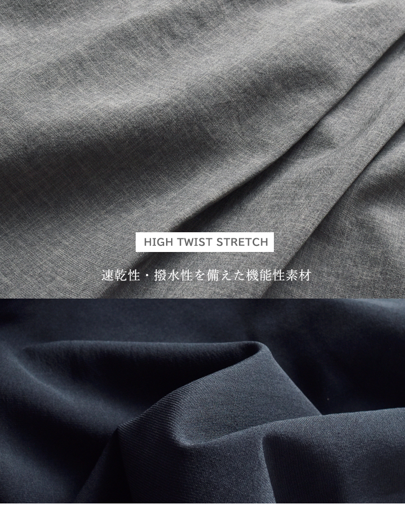 TRAVAIL MANUEL(トラバイユマニュアル)ハイツイストPストレッチバームパンツ5089