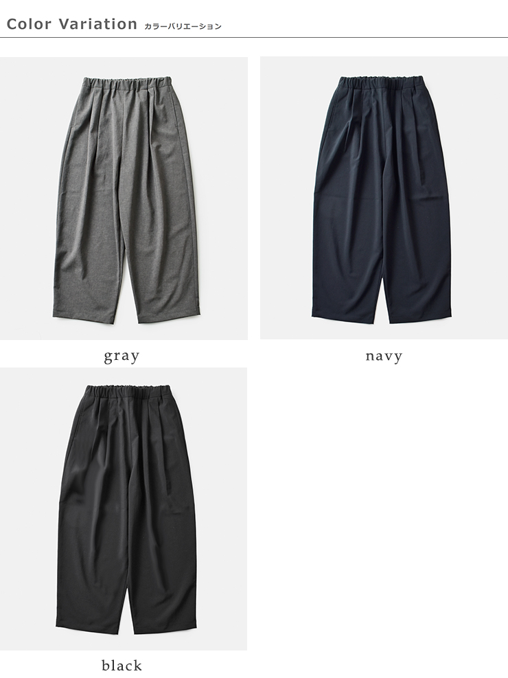 TRAVAIL MANUEL(トラバイユマニュアル)ハイツイストPストレッチバームパンツ5089