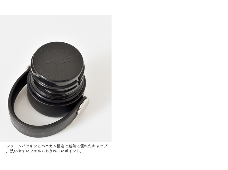Hydro Flask(ハイドロフラスク)ハイドレーションスタンダードマウス ステンレスボトル709ml“HYDRATION SM 24oz” 5089015