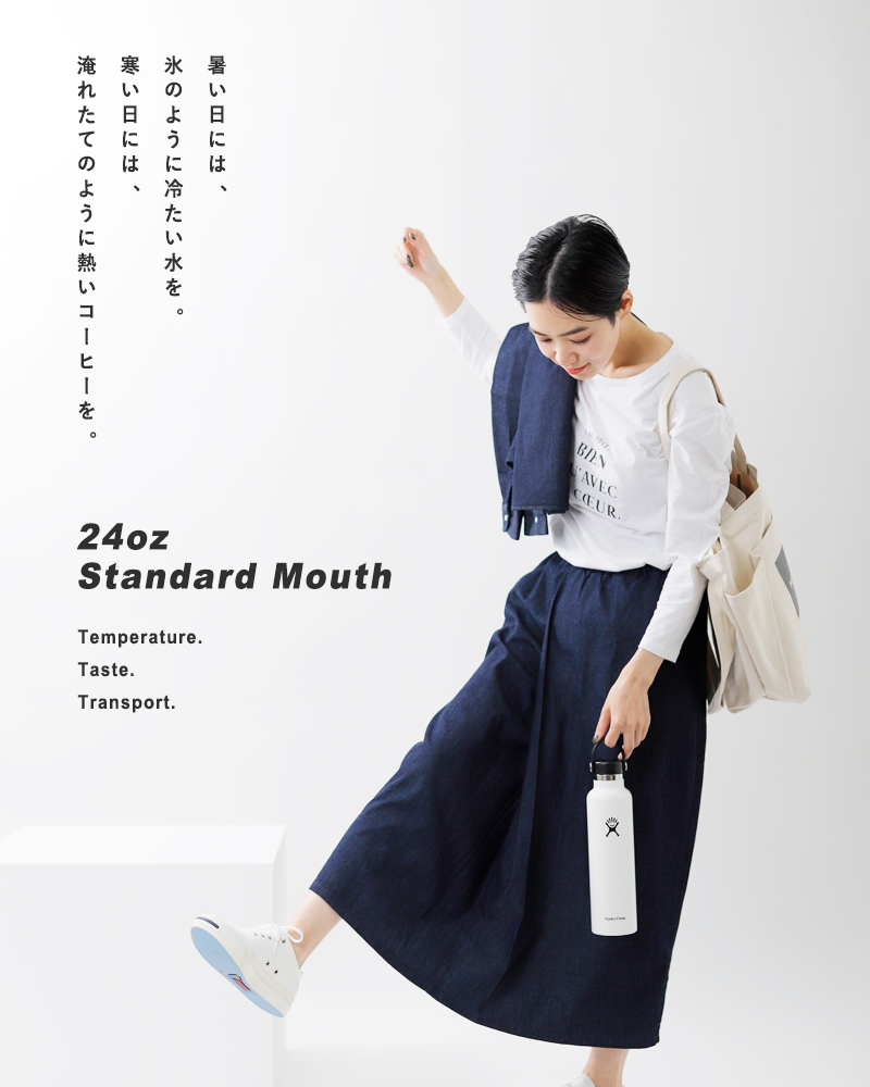Hydro Flask(ハイドロフラスク)ハイドレーションスタンダードマウス ステンレスボトル709ml“HYDRATION SM 24oz” 5089015
