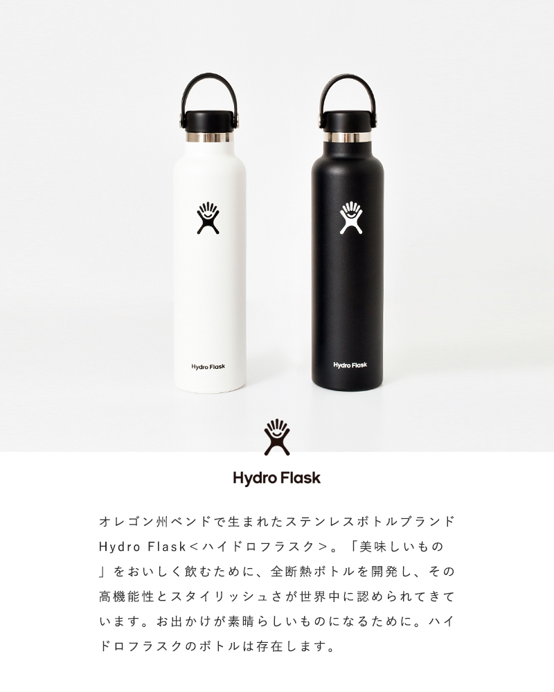 Hydro Flask(ハイドロフラスク)ハイドレーションスタンダードマウス ステンレスボトル709ml“HYDRATION SM 24oz” 5089015