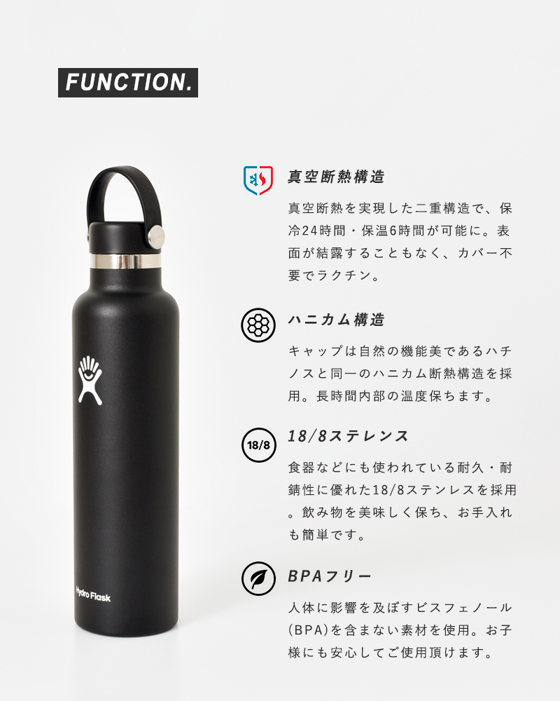 Hydro Flask(ハイドロフラスク)ハイドレーションスタンダードマウス ステンレスボトル709ml“HYDRATION SM 24oz” 5089015