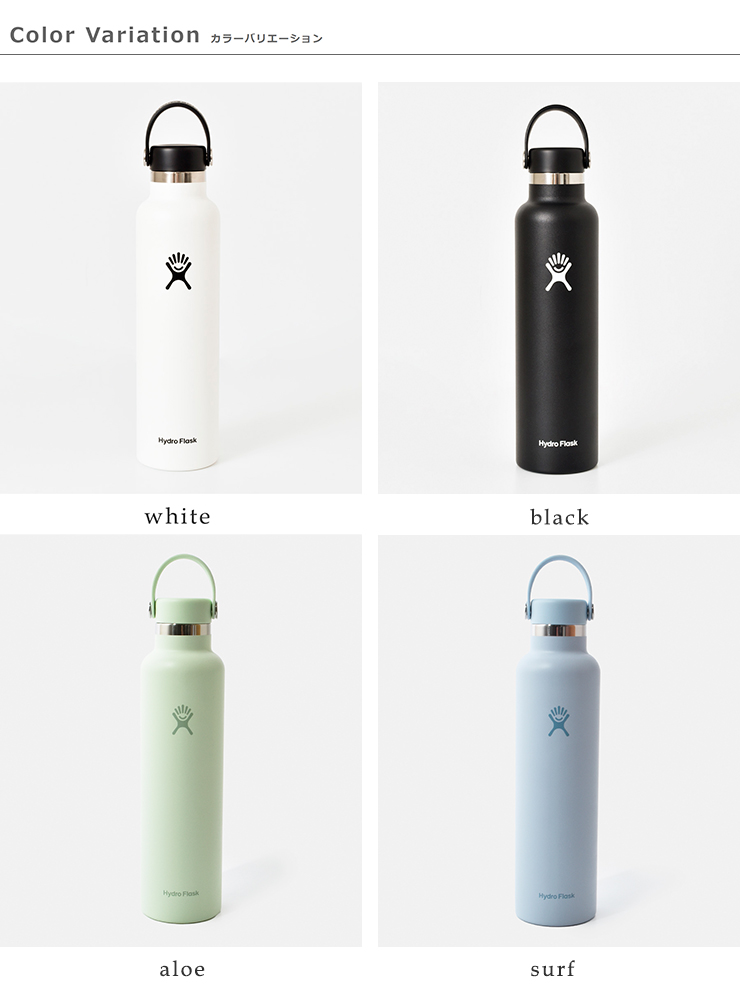 Hydro Flask(ハイドロフラスク)ハイドレーションスタンダードマウス ステンレスボトル709ml“HYDRATION SM 24oz” 5089015