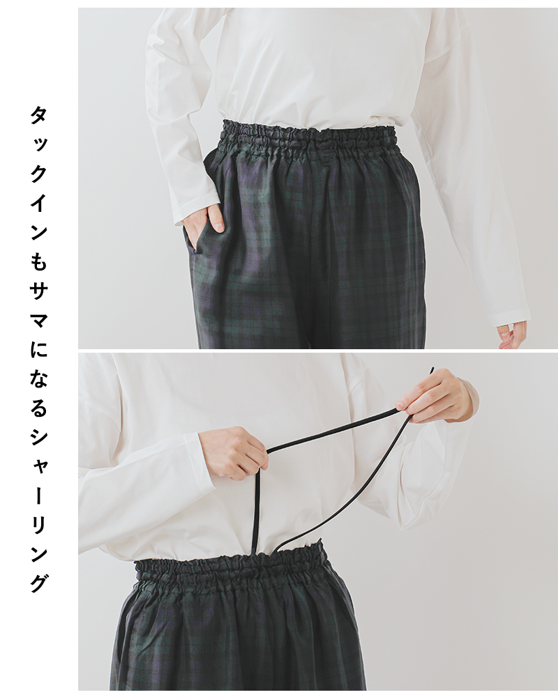 TRAVAIL MANUEL(トラバイユマニュアル)チェックサッシュワイドパンツ5091