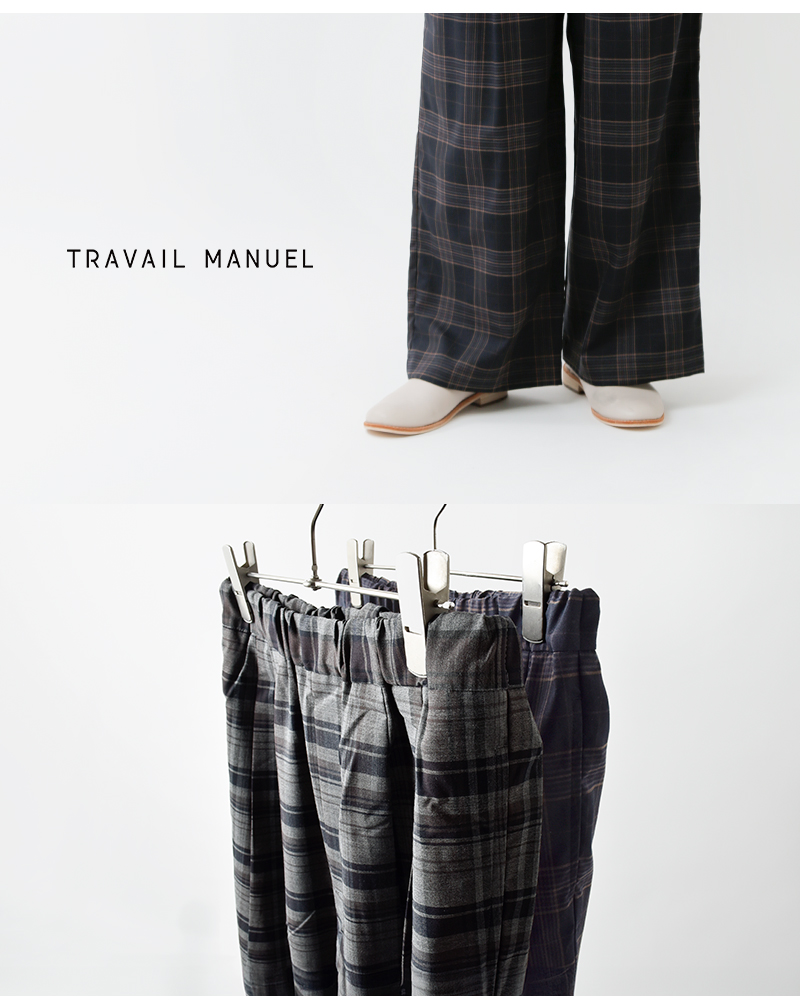 TRAVAIL MANUEL(トラバイユマニュアル)トロチェック2タックワイドパンツ5092-same1