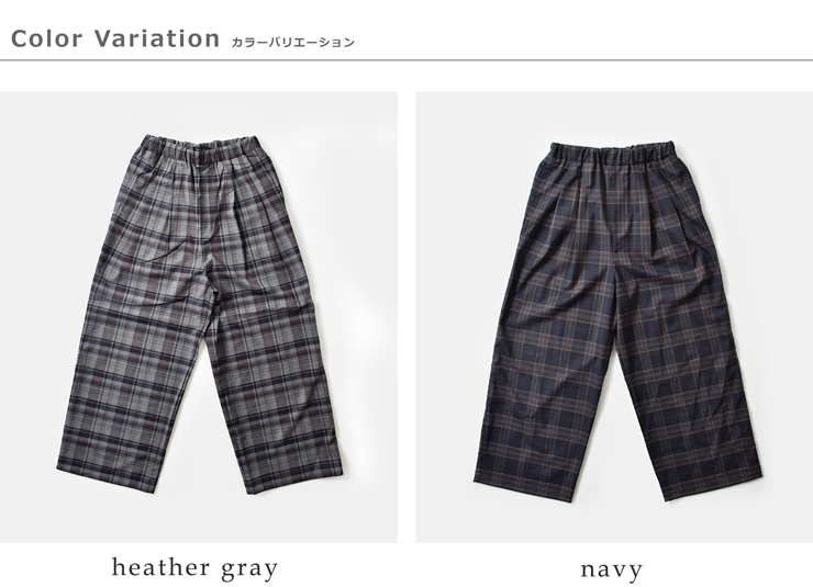 TRAVAIL MANUEL(トラバイユマニュアル)トロチェック2タックワイドパンツ5092-same1