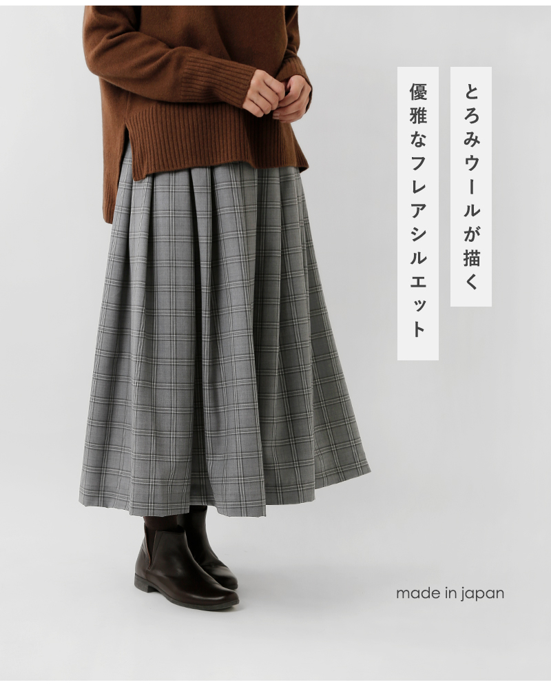 TRAVAIL MANUEL(トラバイユマニュアル)ウールトロチェックタックフレアスカート5093
