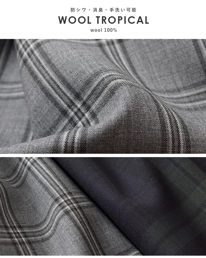 TRAVAIL MANUEL(トラバイユマニュアル)ウールトロチェックタックフレアスカート5093