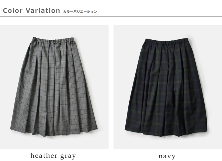 TRAVAIL MANUEL(トラバイユマニュアル)ウールトロチェックタックフレアスカート5093