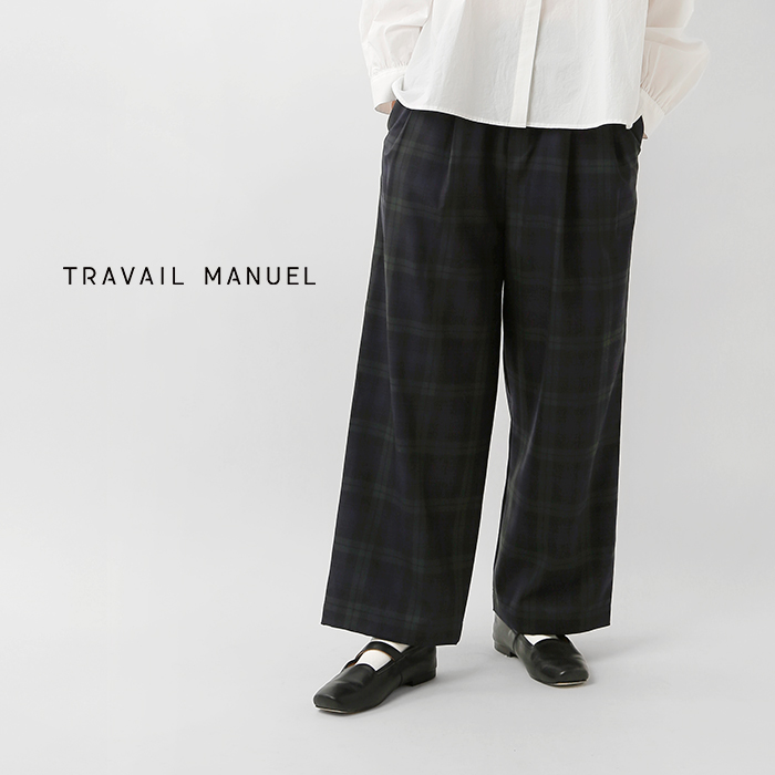 TRAVAIL MANUEL(トラバイユマニュアル)ウールトロチェック2タックトラウザーズ5094